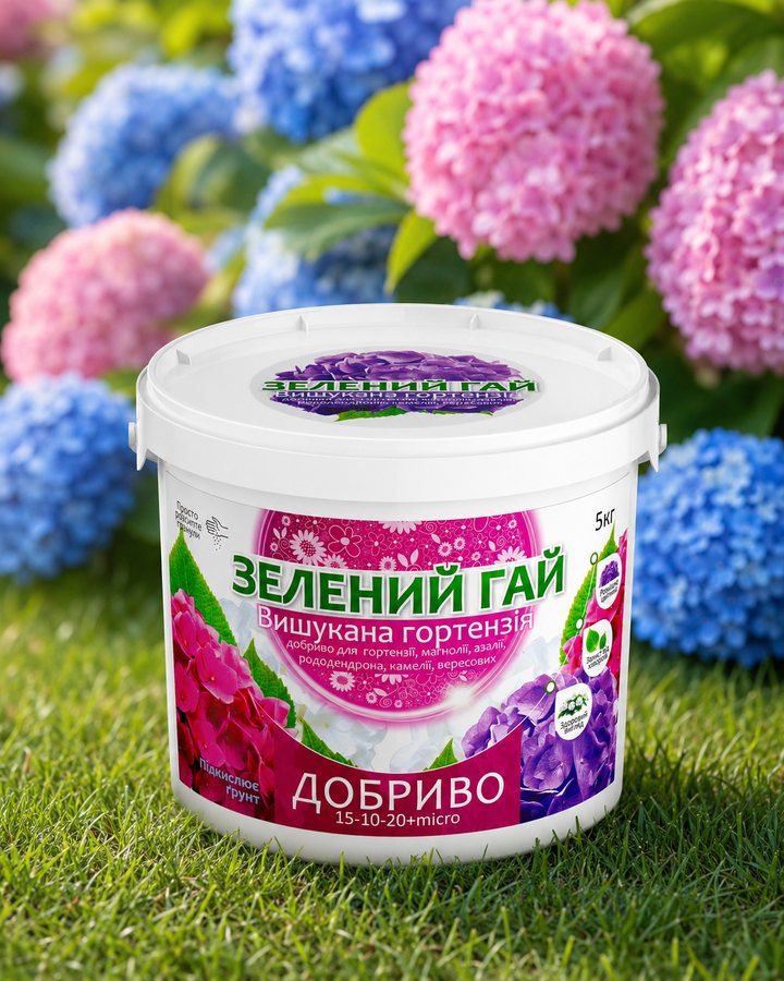 Вишукана гортензія — добриво у саду