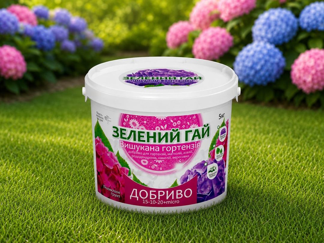 Вишукана гортензія — добриво у саду