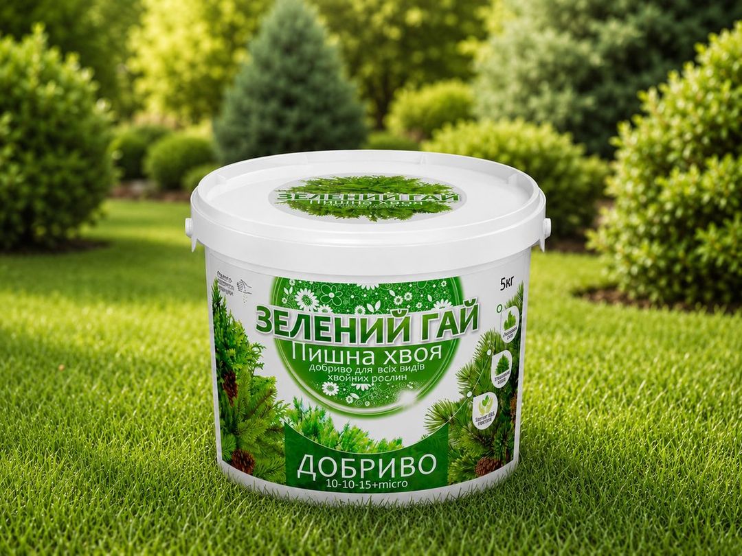 Пишна хвоя — добриво у саду