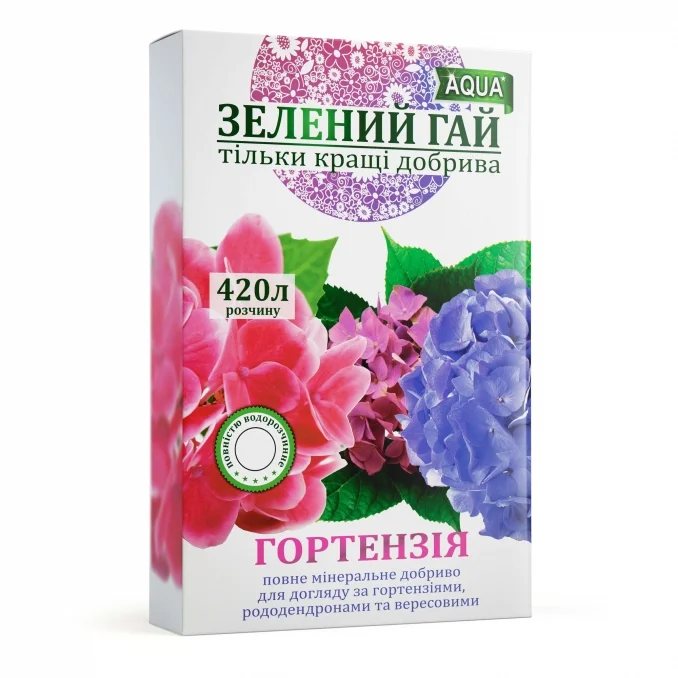 Аква Гортензія — добриво «Зелений Гай», 300 г
