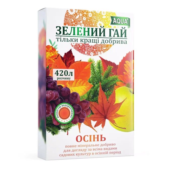Аква Осінь — добриво «Зелений Гай», 300 г