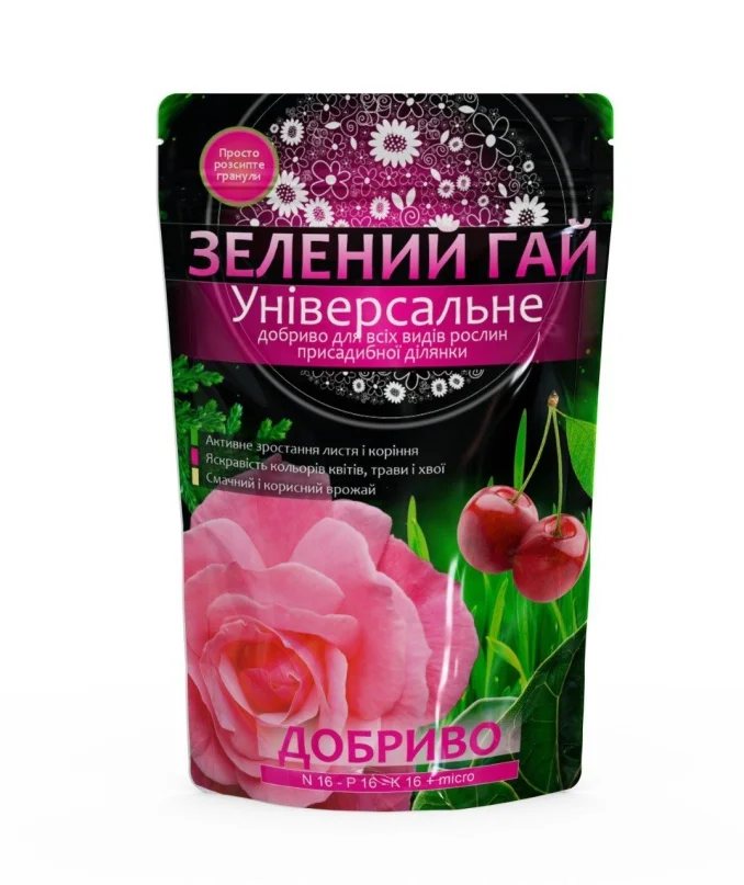 Універсальне 500 г — добриво «Зелений Гай», 500 г