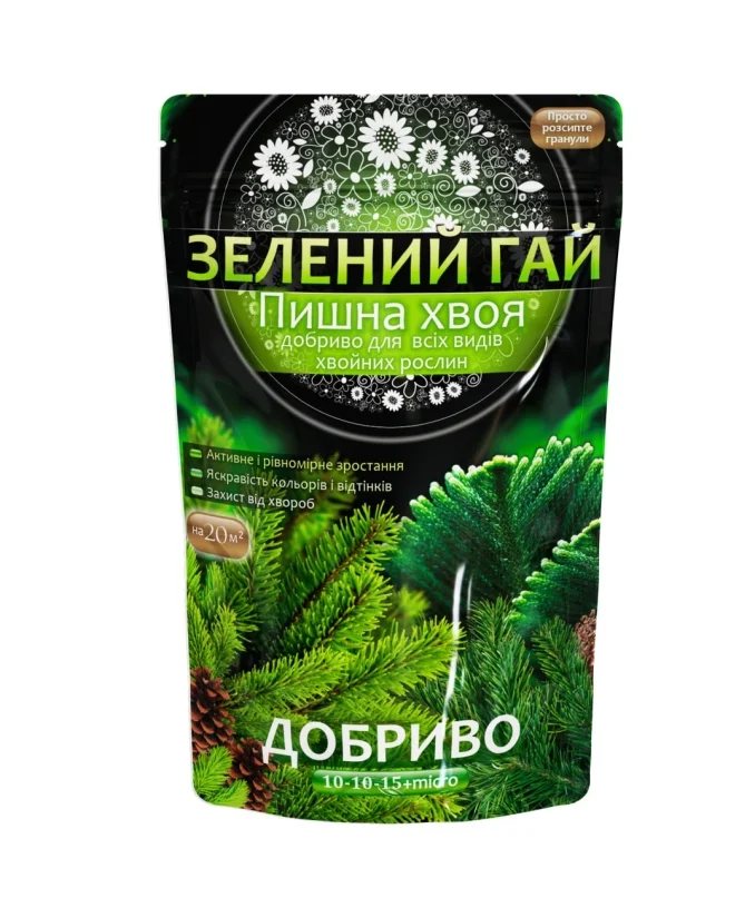Пишна хвоя 500 г — добриво «Зелений Гай», 500 г