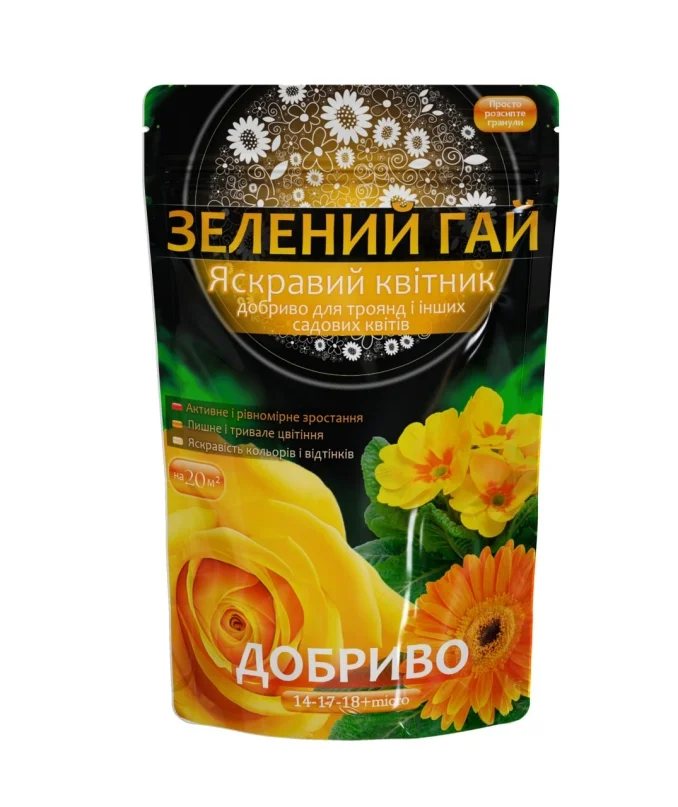 Яскравий квітник 500 г — добриво «Зелений Гай», 500 г