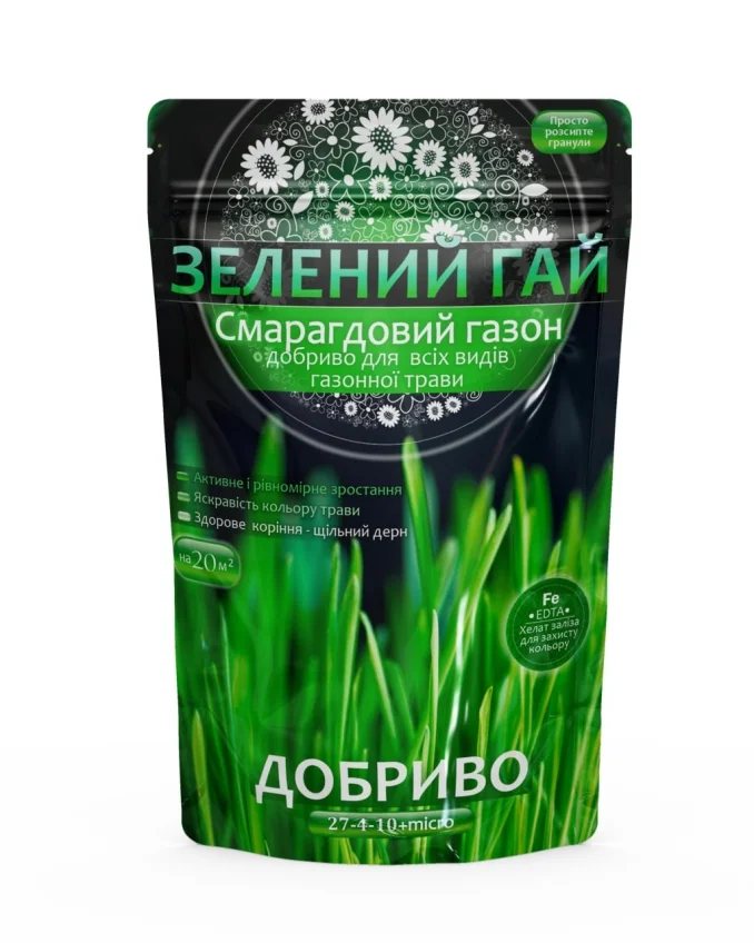 Смарагдовий газон 500 г — добриво «Зелений Гай», 500 г