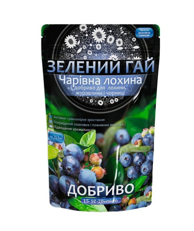 Чарівна лохина 500 г — добриво «Зелений Гай», 500 г