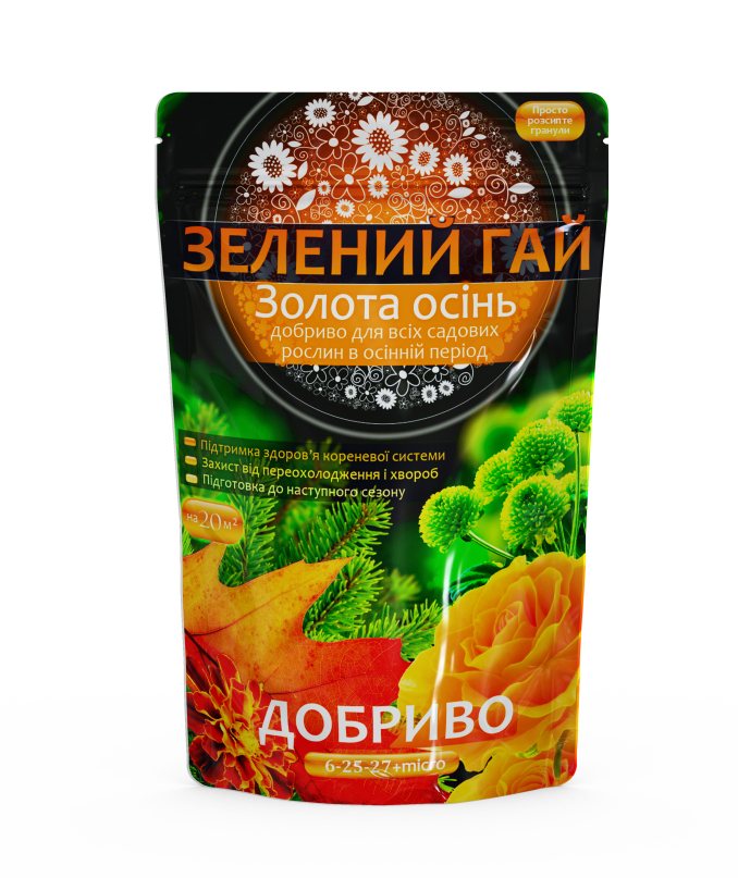 Золота осінь 500 г — добриво «Зелений Гай», 500 г