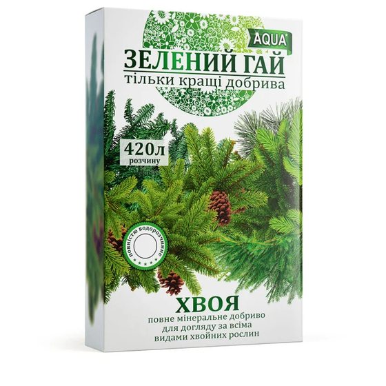 Аква Хвоя
