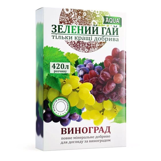 Аква Виноград