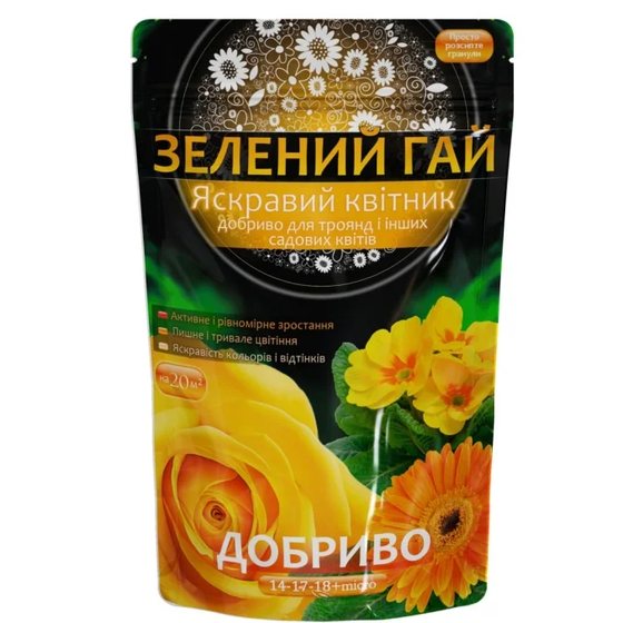 Яскравий квітник 500 г