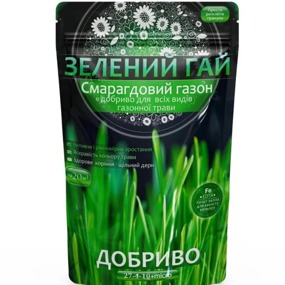 Смарагдовий газон 500 г