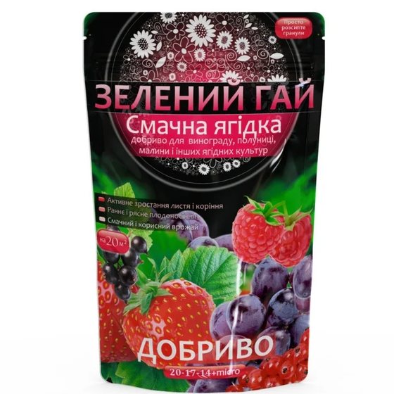 Смачна ягідка 500 г